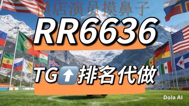 世界杯竞猜网站全面分析合集:覆盖官网直达+直播与入口方式 - FIFA World Cup 2026 世界杯竞猜网站全面分析合集:覆盖官网直达+直播与入口方式 - FIFA World Cup 2026