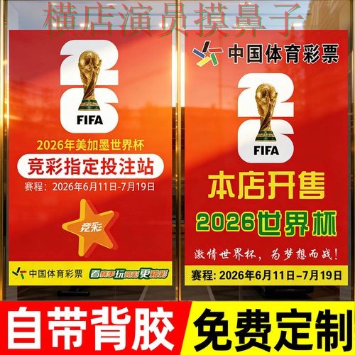 世界杯投注入口实测对比报告:官网直达与实际体验总结 - 世界杯赛事中心 世界杯投注入口实测对比报告:官网直达与实际体验总结 - 世界杯赛事中心