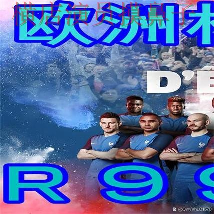 世界杯买球网站汇总：稳定性评测+直播全指南 - 世界杯全球总决赛