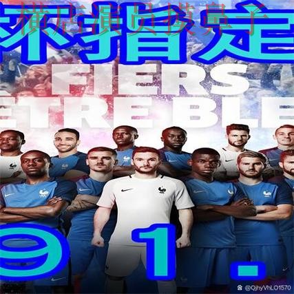 世界杯买球网站汇总:稳定性评测+直播全指南 - 世界杯全球总决赛 世界杯买球网站汇总:稳定性评测+直播全指南 - 世界杯全球总决赛