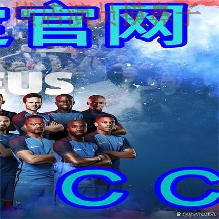 世界杯买球网站汇总:稳定性评测+直播全指南 - 世界杯全球总决赛 世界杯买球网站汇总:稳定性评测+直播全指南 - 世界杯全球总决赛