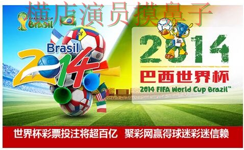 世界杯投注平台推荐盘点合集:覆盖稳定性评测与入口方式 - 世界杯官方信息 世界杯投注平台推荐盘点合集:覆盖稳定性评测与入口方式 - 世界杯官方信息