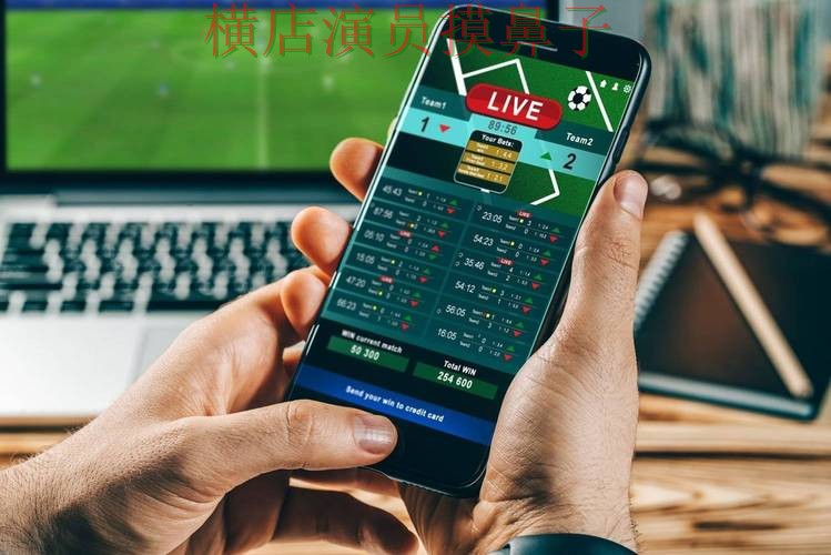 世界杯赛事中心期间热门世界杯投注平台揭秘与直播入口分析 世界杯赛事中心期间热门世界杯投注平台揭秘与直播入口分析