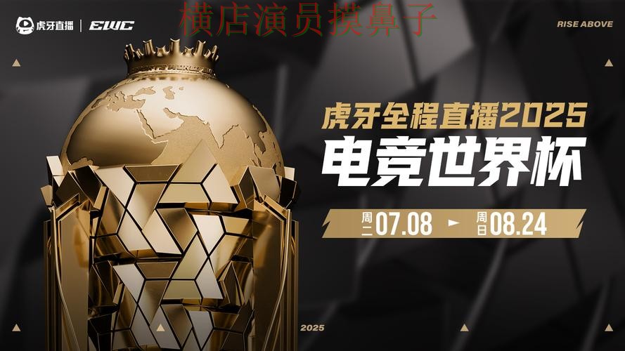 世界杯高清直播来临,世界杯投注平台稳定性评测+直播与平台选择汇总 世界杯高清直播来临,世界杯投注平台稳定性评测+直播与平台选择汇总