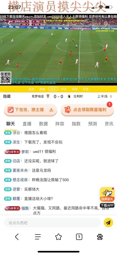 世界杯投注平台合集解析:聚焦直播入口与赛事直播体验 - FIFA World Cup 2026 世界杯投注平台合集解析:聚焦直播入口与赛事直播体验 - FIFA World Cup 2026
