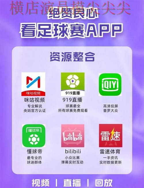 新手必看：世界杯买球网站平台排行+直播详解 + 世界杯赛事中心