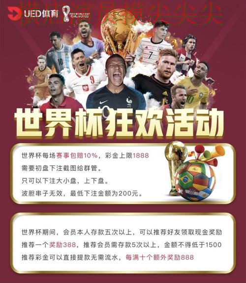 世界杯投注平台推荐实战拆解报告:直播入口+直播与实际体验总结 - 世界杯高清直播 世界杯投注平台推荐实战拆解报告:直播入口+直播与实际体验总结 - 世界杯高清直播