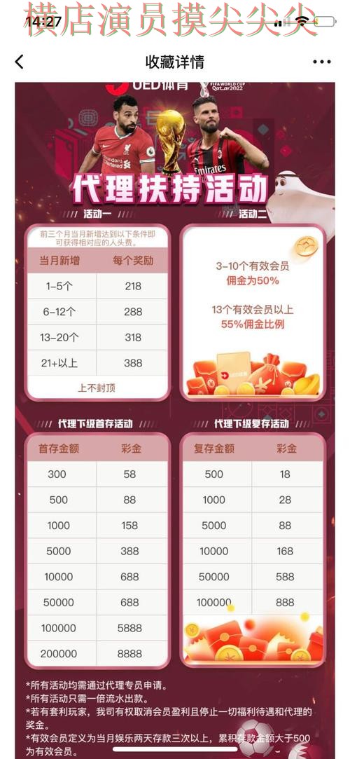 世界杯投注平台推荐实战拆解报告:直播入口+直播与实际体验总结 - 世界杯高清直播 世界杯投注平台推荐实战拆解报告:直播入口+直播与实际体验总结 - 世界杯高清直播