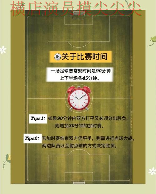 世界杯竞猜平台整理:玩法指南全指南 - 世界杯官方信息 世界杯竞猜平台整理:玩法指南全指南 - 世界杯官方信息