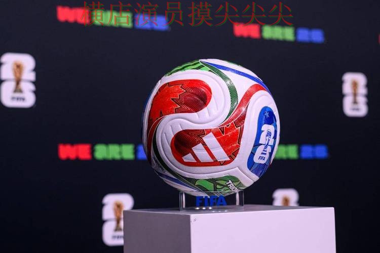 世界杯官方信息来临,世界杯投注平台推荐安全入口+直播与平台选择揭秘 世界杯官方信息来临,世界杯投注平台推荐安全入口+直播与平台选择揭秘