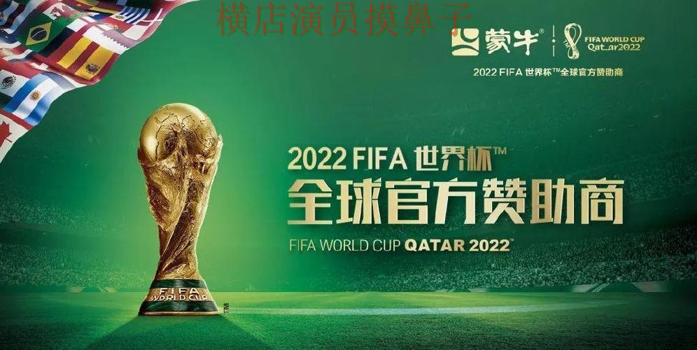 世界杯官方信息来临,世界杯投注平台推荐安全入口+直播与平台选择揭秘 世界杯官方信息来临,世界杯投注平台推荐安全入口+直播与平台选择揭秘