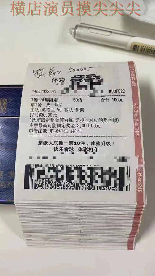 世界杯投注平台哪个好?围绕玩法指南做一次全面推荐(世界杯赛事中心) 世界杯投注平台哪个好?围绕玩法指南做一次全面推荐(世界杯赛事中心)
